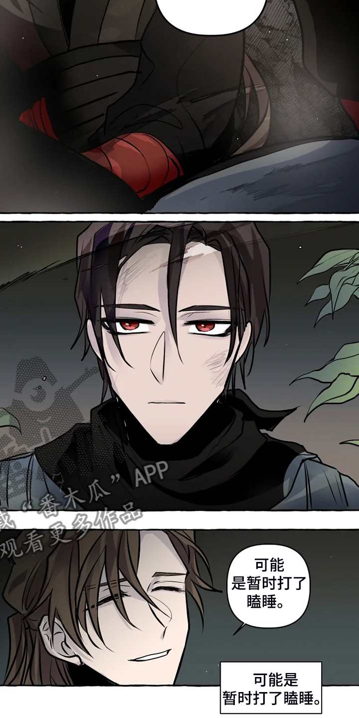 神见人间漫画,第36章：无法拒绝3图