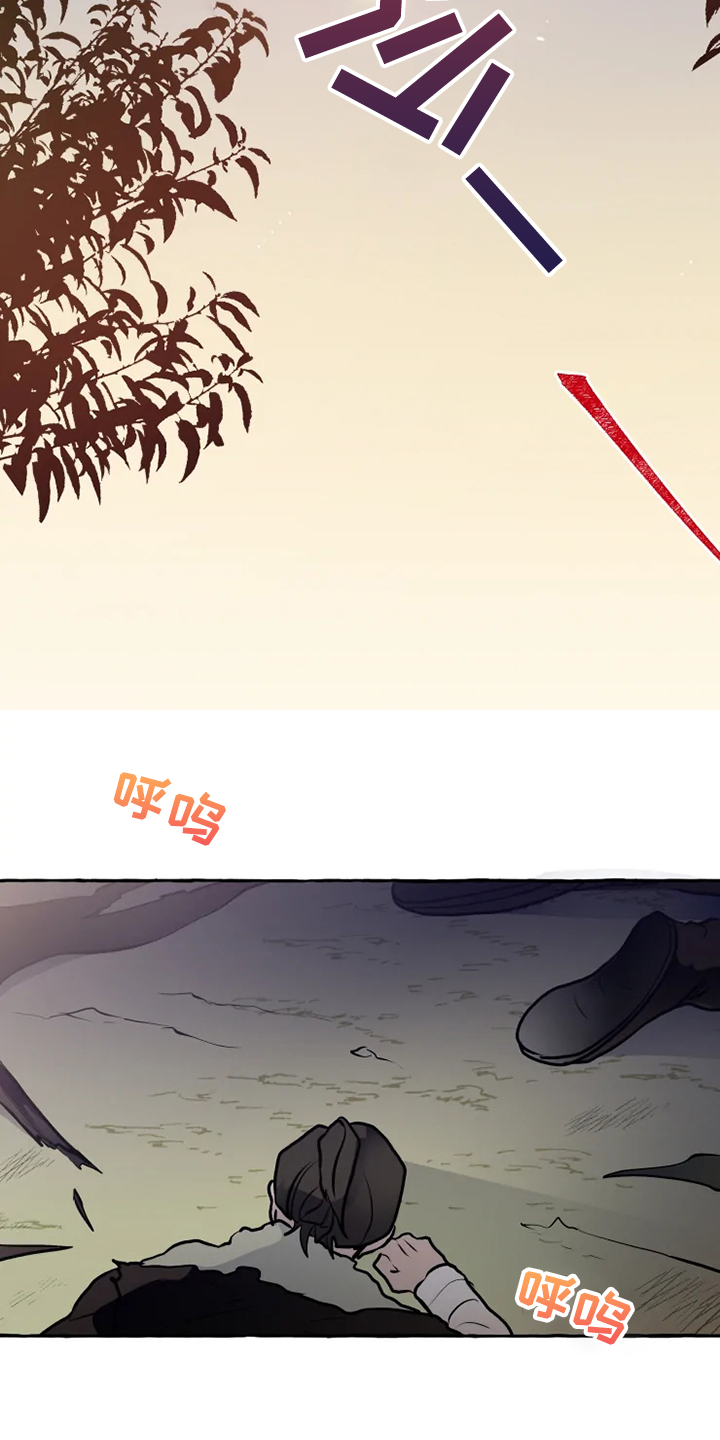 神奇的布鲁漫画,第37章：再撑一会儿1图