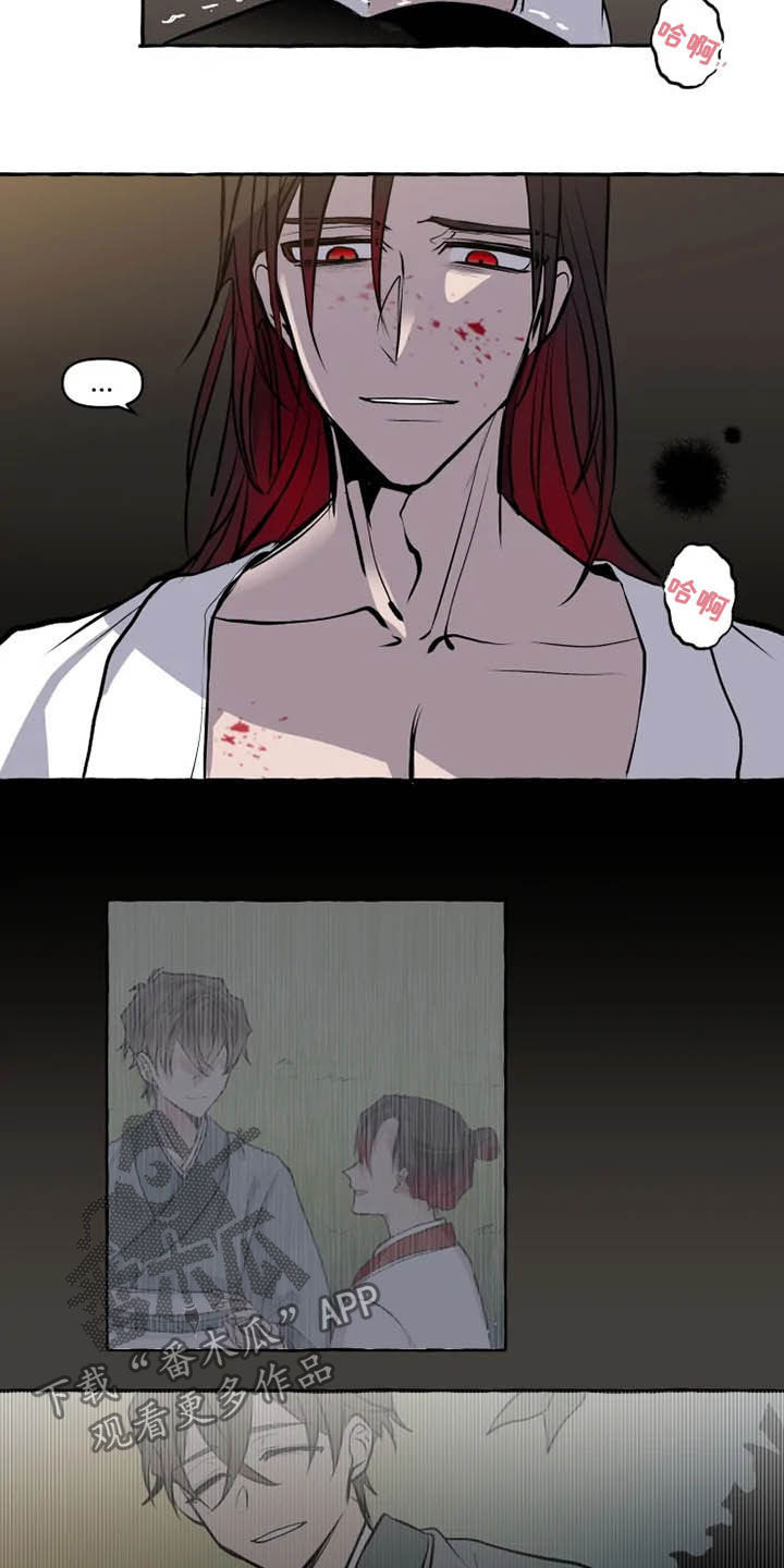 神见人间漫画,第32章：释放2图