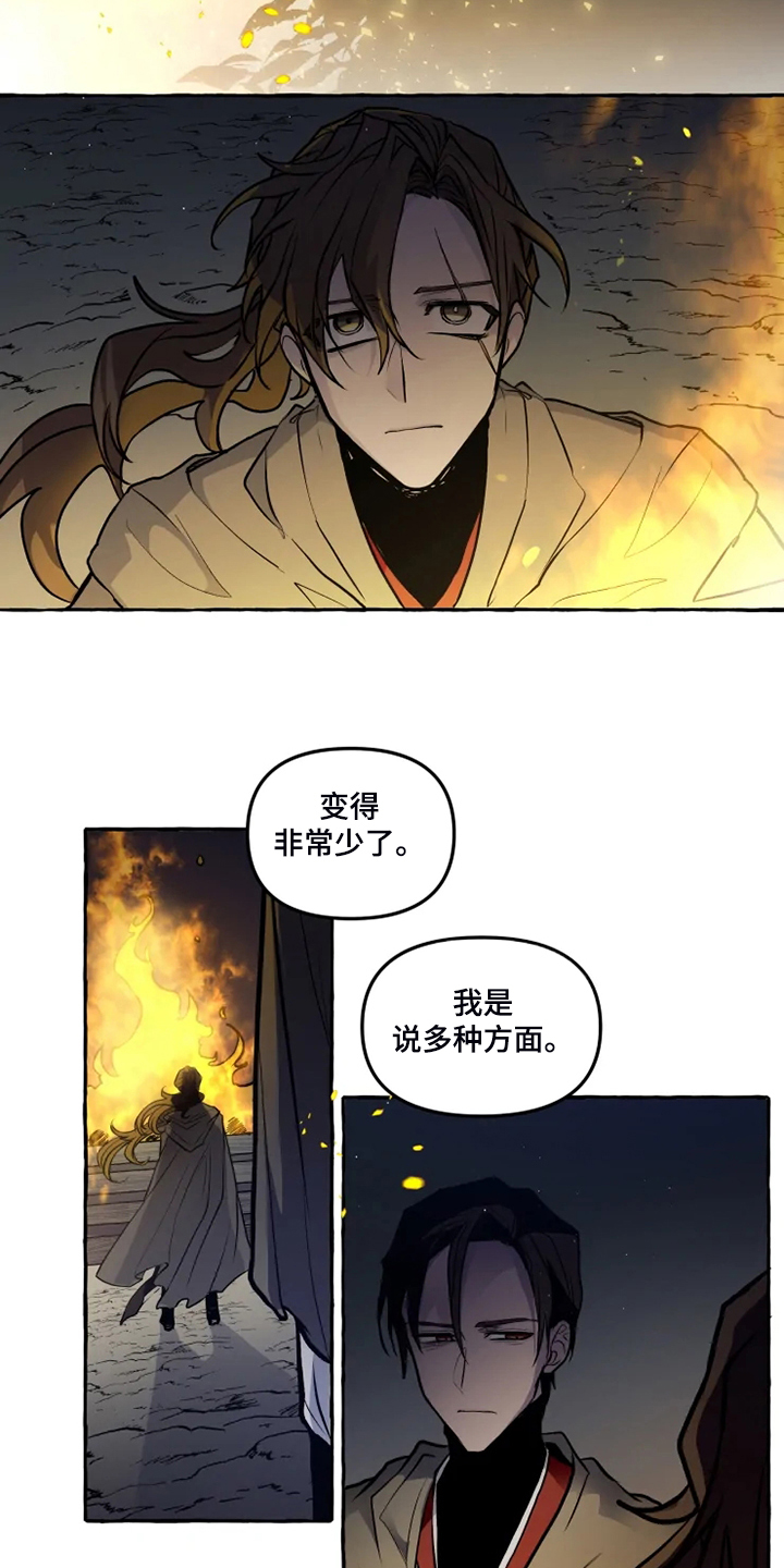 神见人间漫画,第45章：我是坏人2图