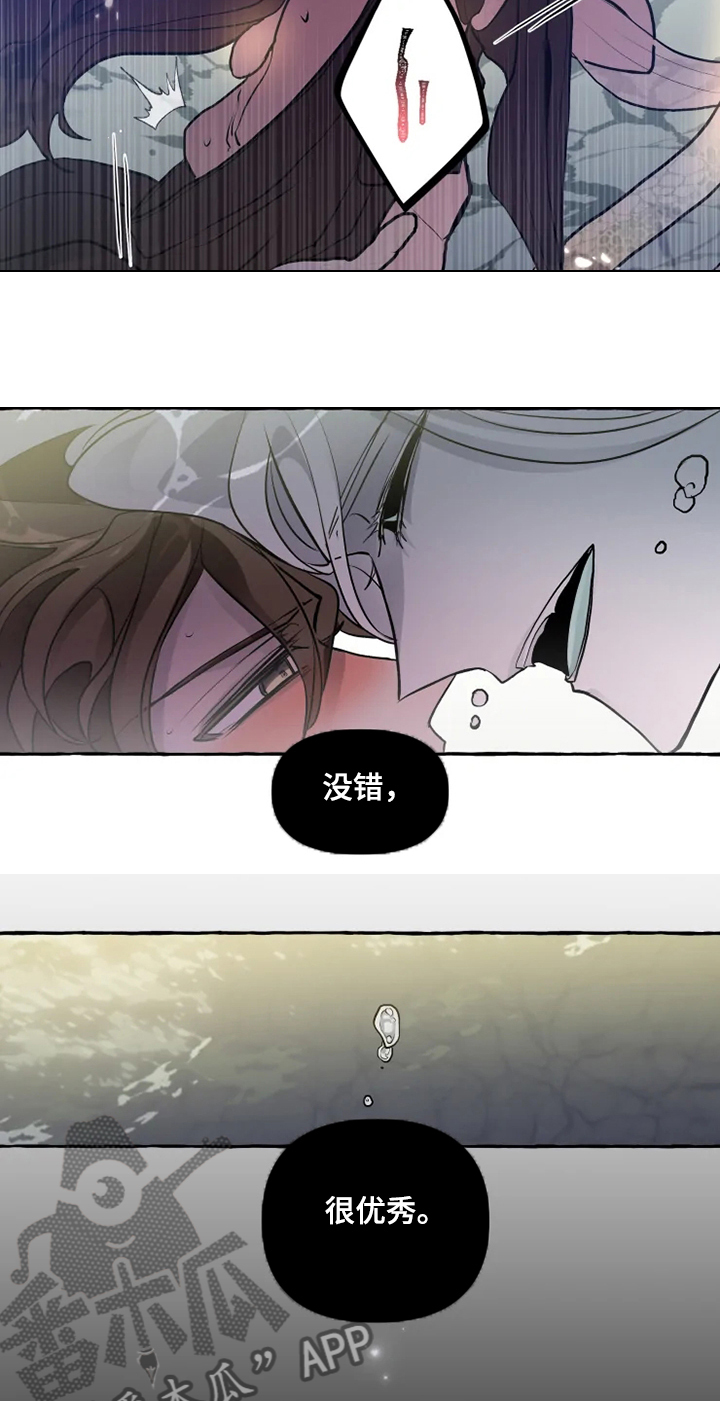 神见人间漫画,第42章：他不可能活着3图