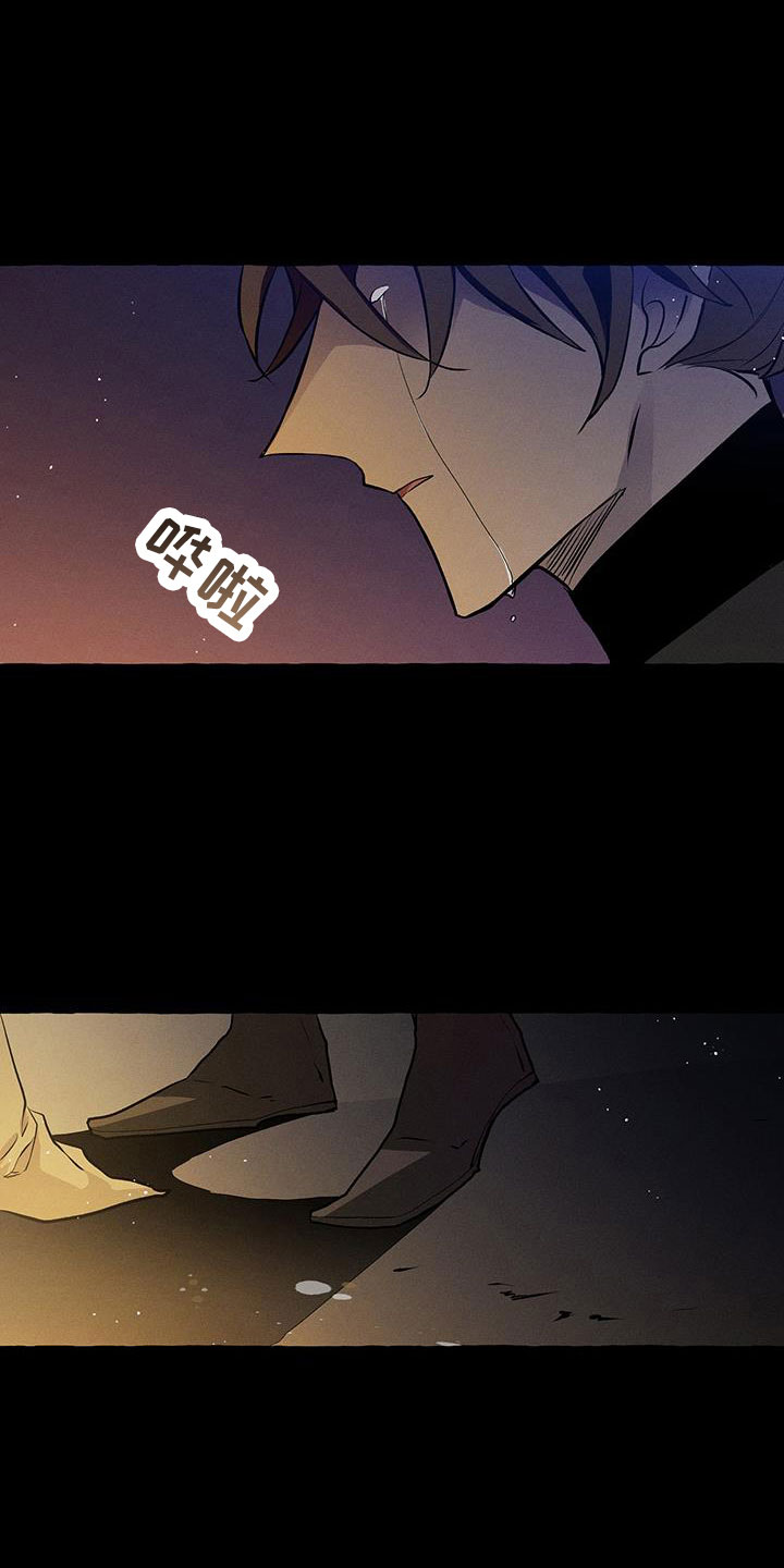 神见人间漫画,第62章：我的恋人1图