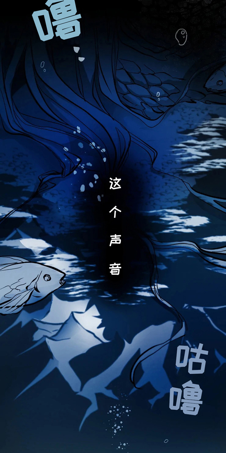 神见人间漫画,第3章：关注3图