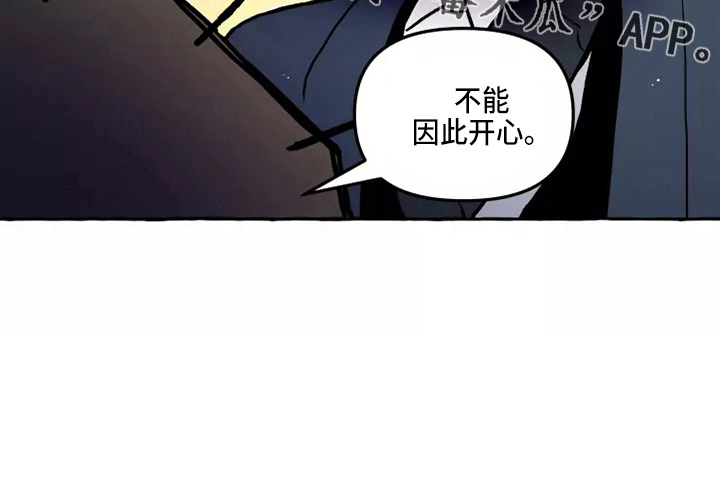 神见众生漫画,第51章：疑惑1图