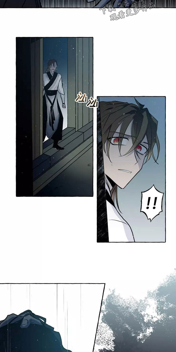 神见人间漫画,第57章：处分3图