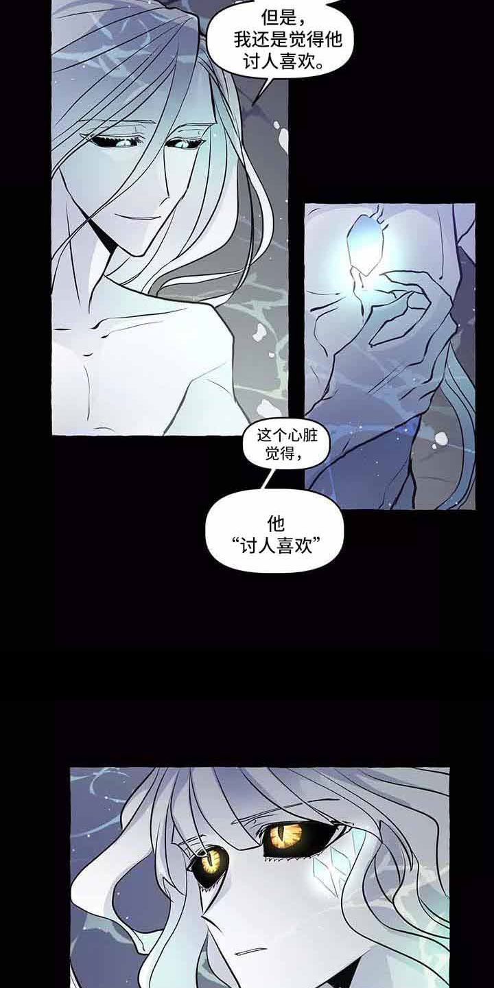 神秘复苏漫画,第64章：我的神2图