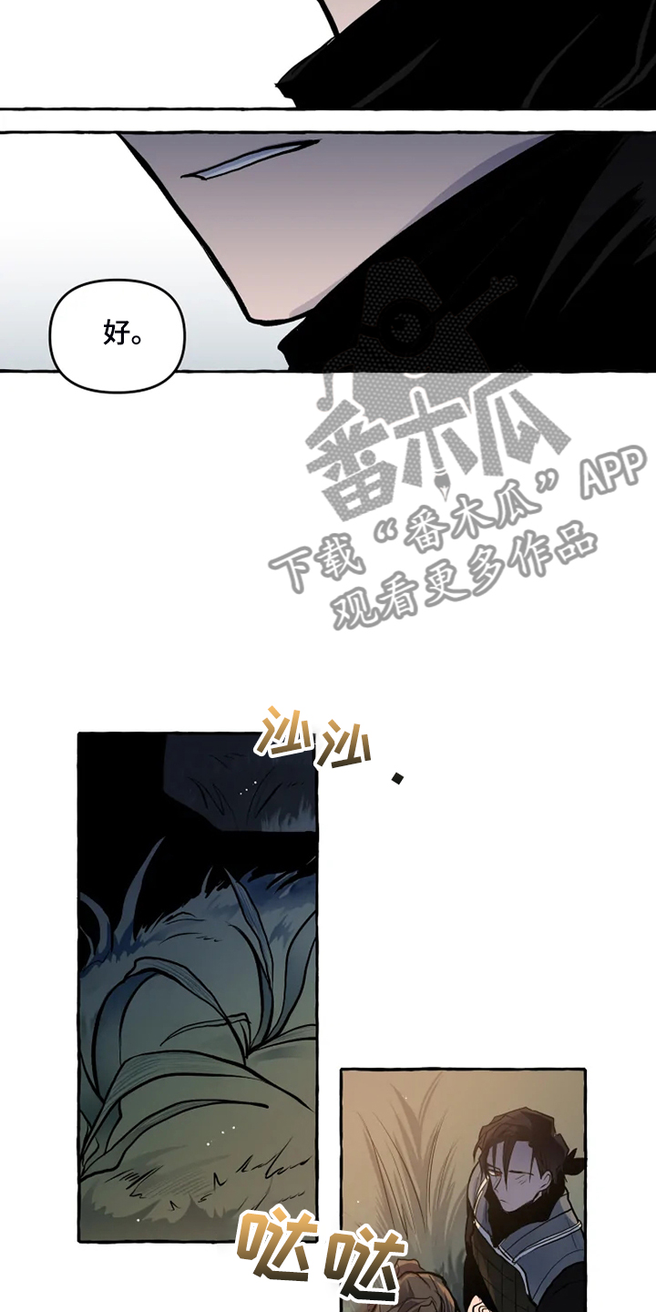 神奇的布鲁漫画,第38章：有危险1图