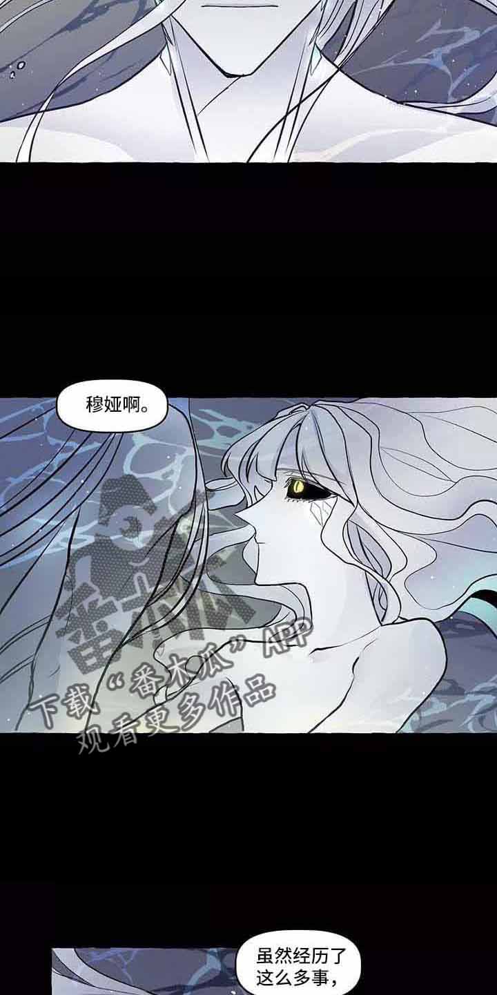 神秘复苏漫画,第64章：我的神1图