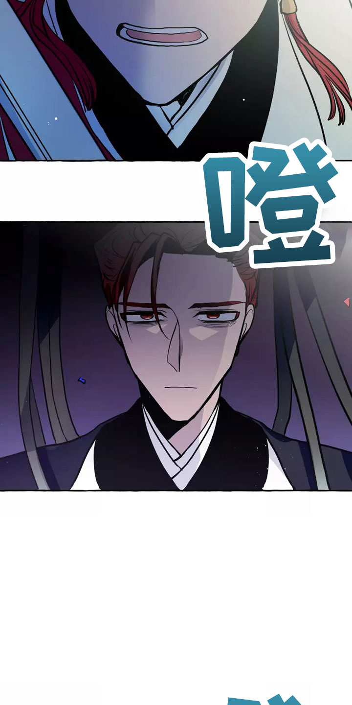 神舟二十号航天员名单漫画,第55章：任务3图