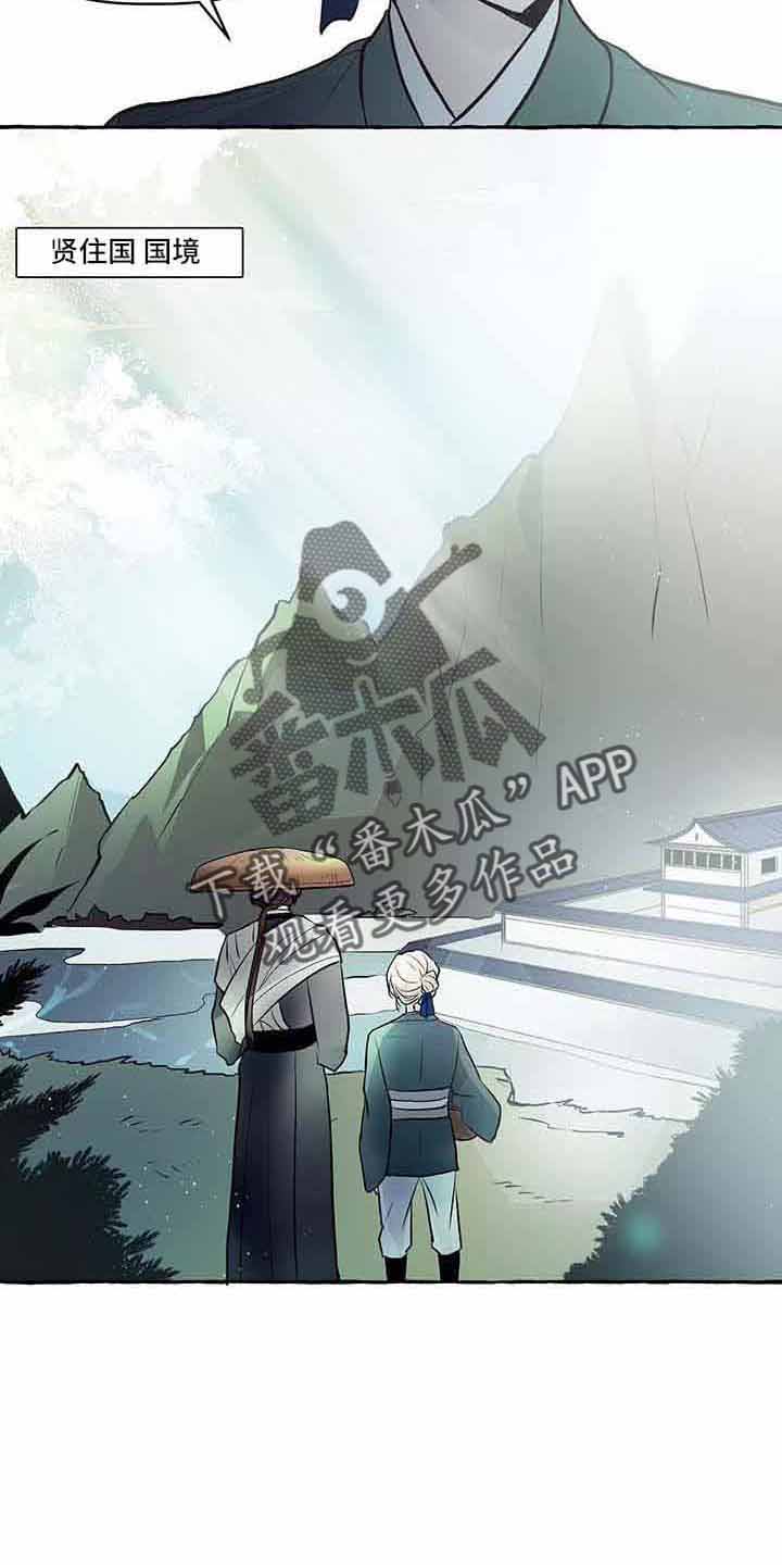 神秘复苏漫画,第64章：我的神2图
