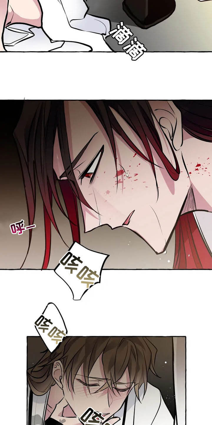 神奇的布鲁漫画,第31章：诚意1图