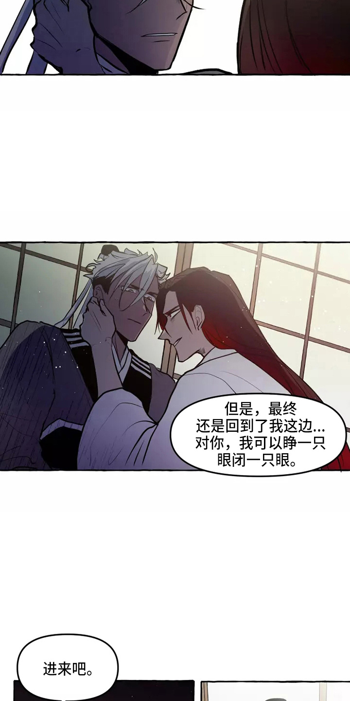 神见人间漫画,第54章：要听吗3图