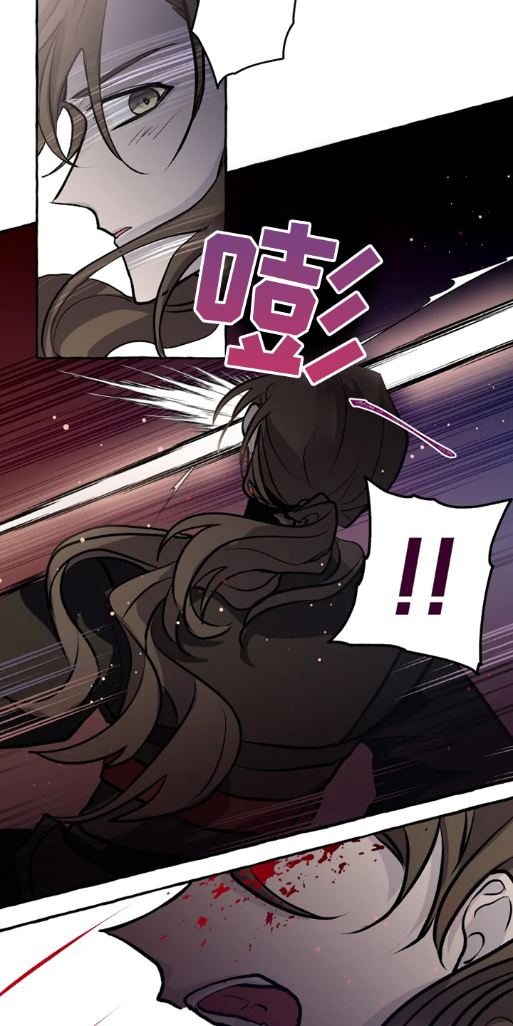 神舟二十号航天员返回地球时间漫画,第38章：有危险1图