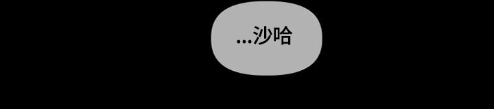 神见无敌天下免费阅读全文漫画,第25章：牢笼3图