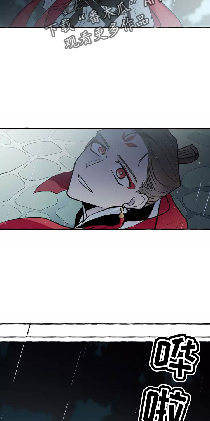 神舟二十号航天员名单漫画,第55章：任务2图