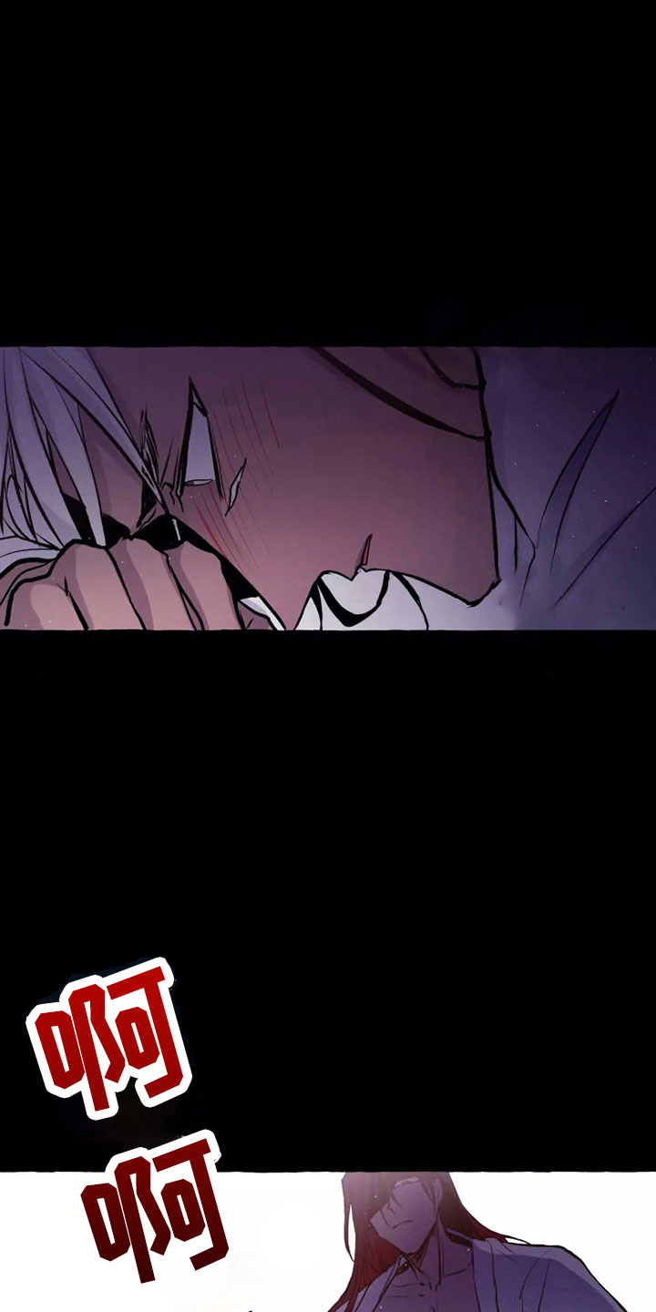 神见众生漫画,第55章：任务5图