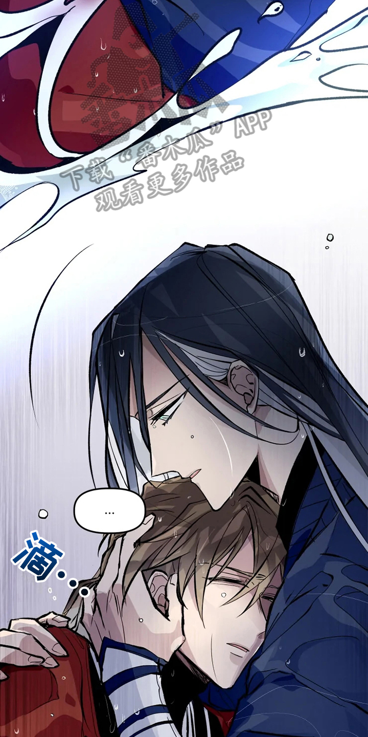 神见人间漫画,第13章：怀抱1图