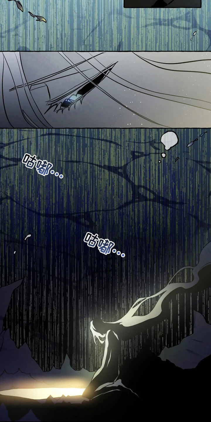 神奇的布鲁漫画,第50章：我帮你2图