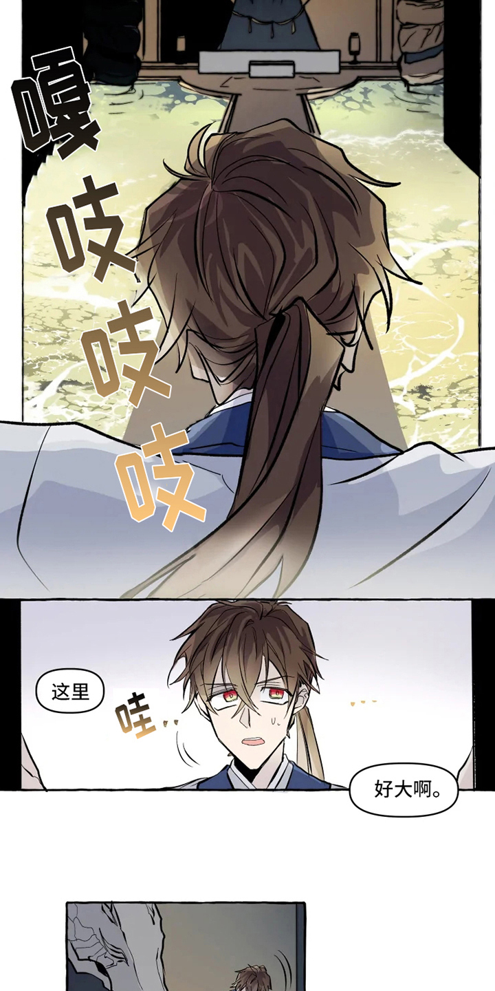 神见人间漫画,第3章：关注5图