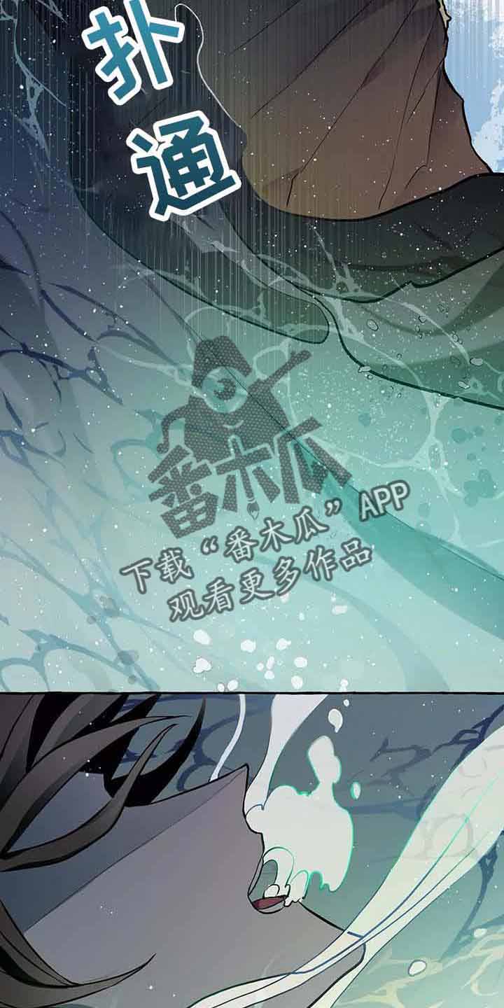 神秘复苏漫画,第64章：我的神2图