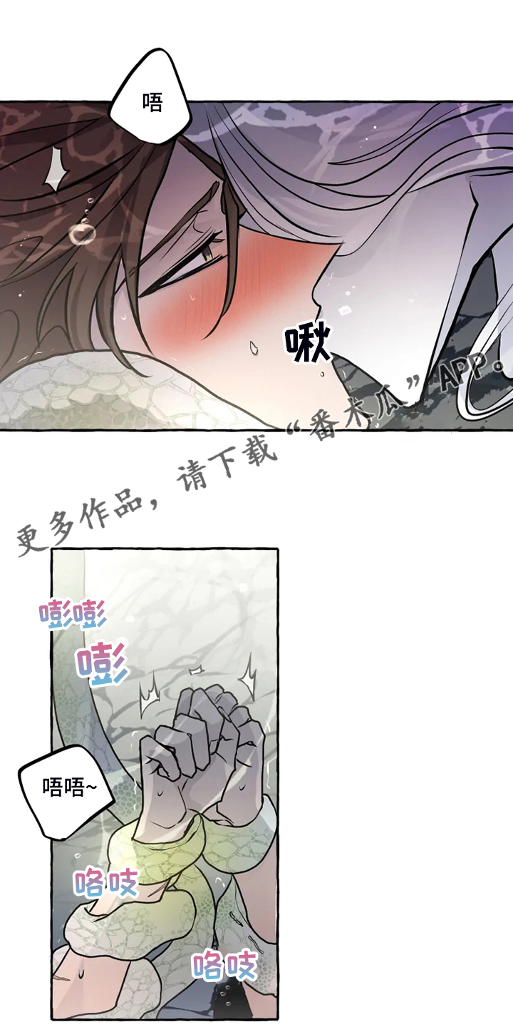 神见人间漫画,第42章：他不可能活着1图