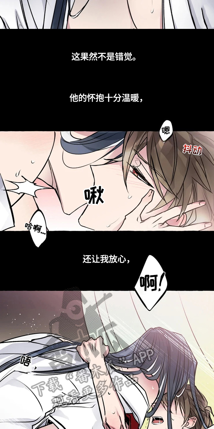 神奇的布鲁漫画,第16章：看望2图