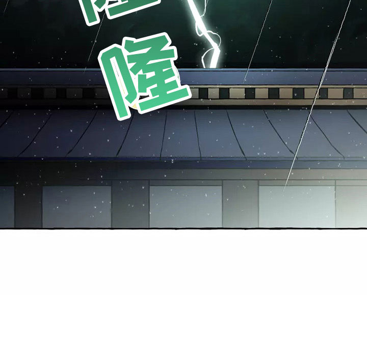 神舟二十号航天员名单漫画,第59章：沙哈的神1图