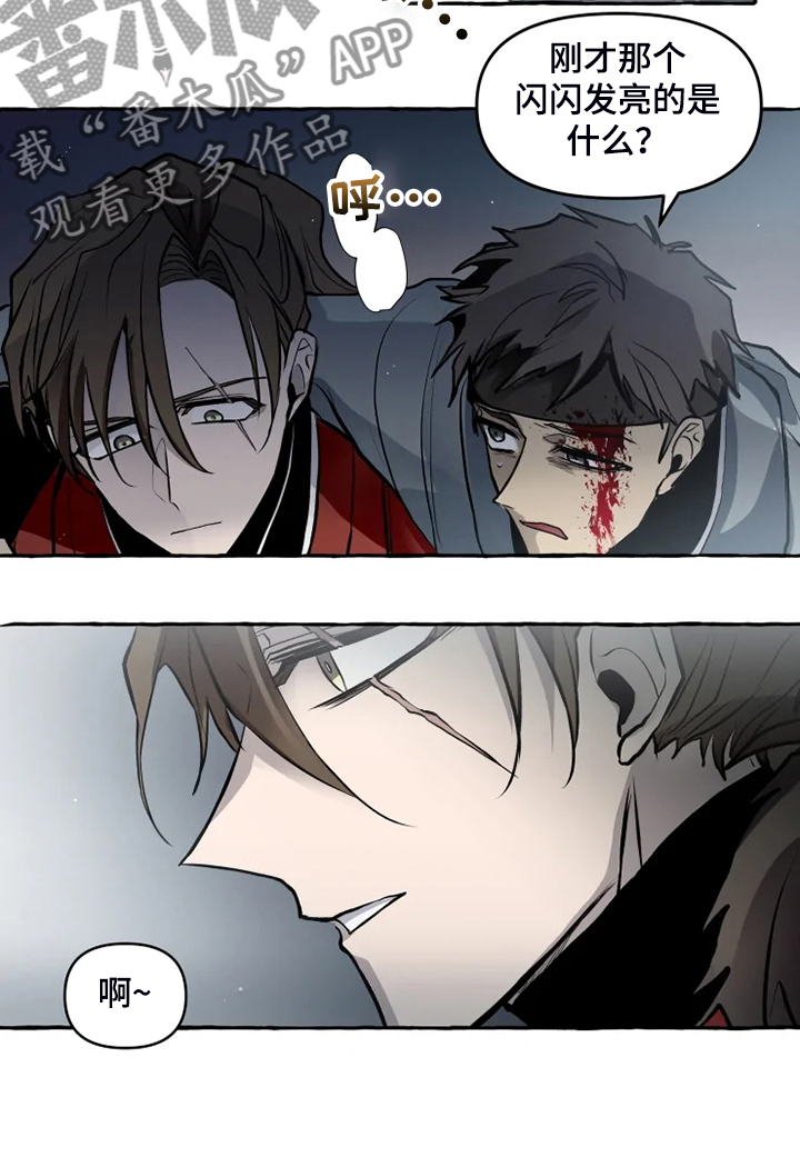 神见人间漫画,第44章：威武归来4图