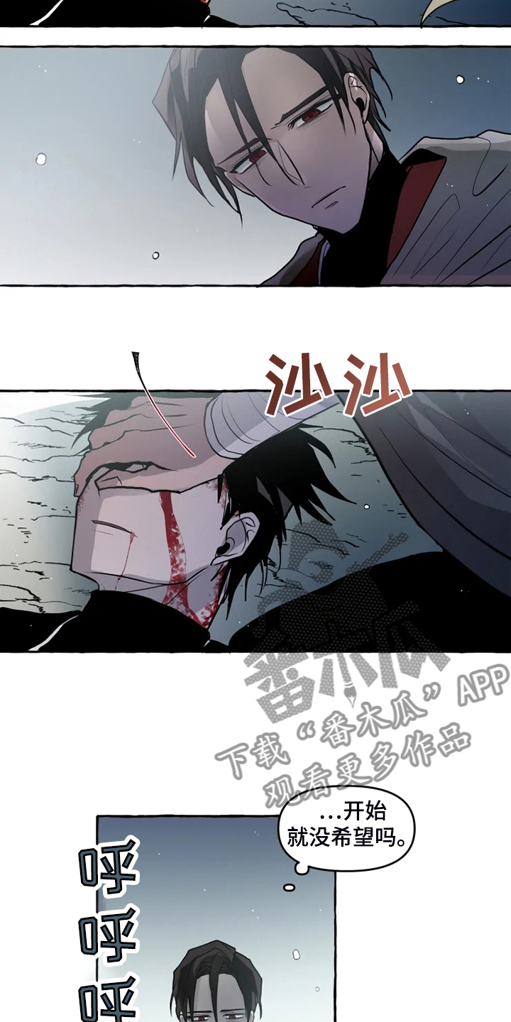 神见人间漫画,第44章：威武归来3图