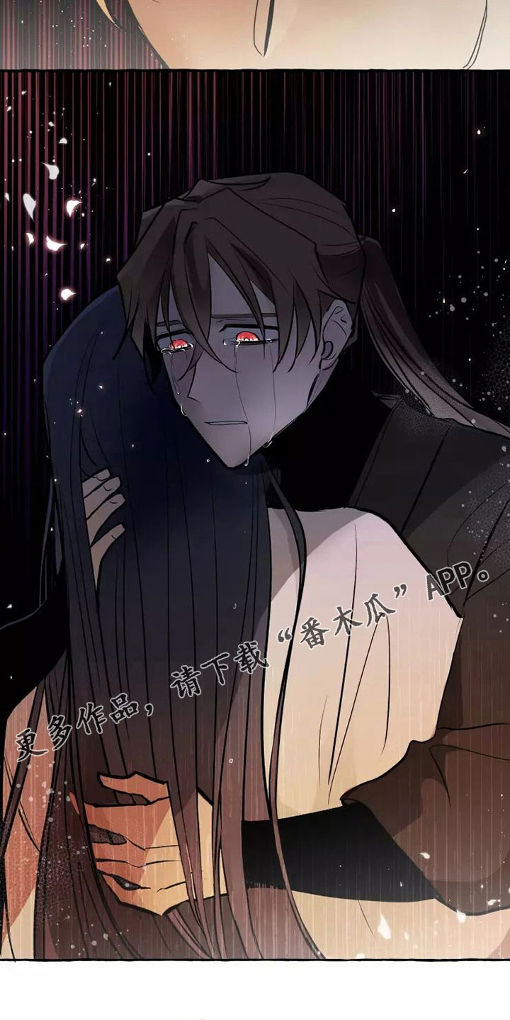 神见人间漫画,第62章：我的恋人4图