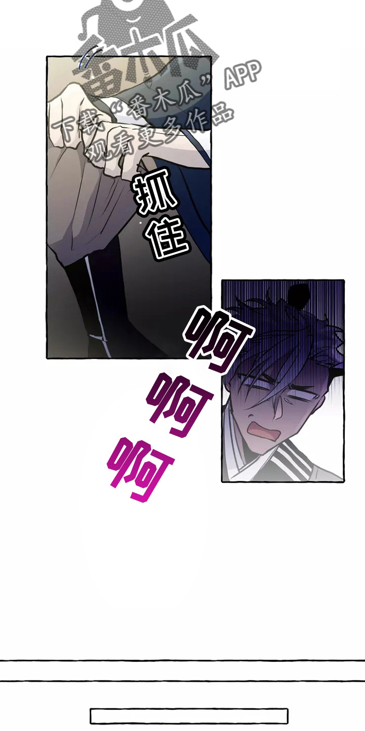 神见人间漫画,第53章：答应5图