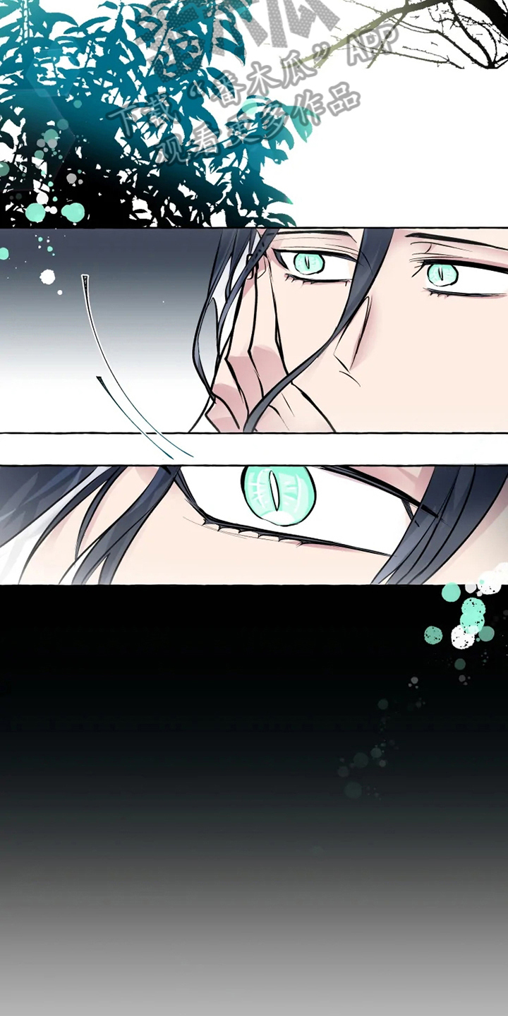 神见人间漫画,第22章：进宫1图