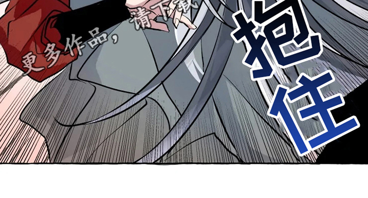 神见人间漫画,第5章：带路1图