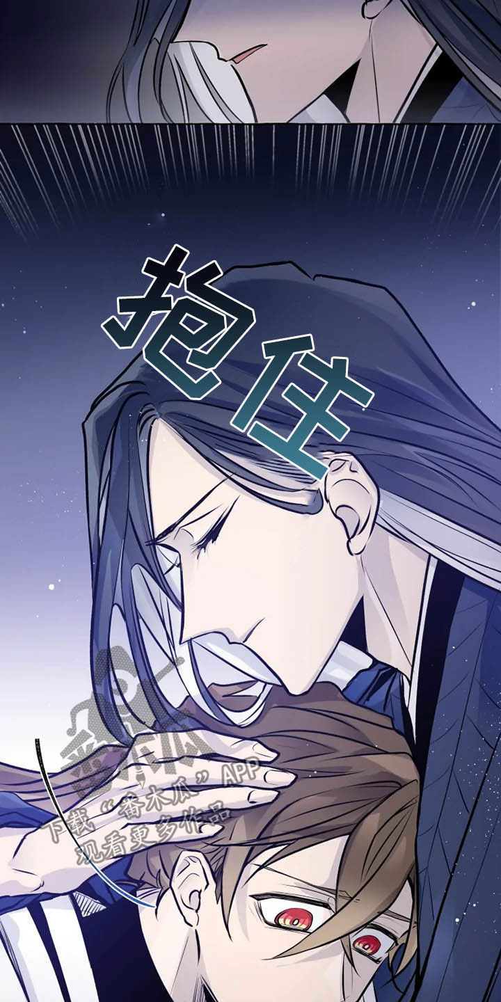 神奇的布鲁漫画,第33章：罪人3图