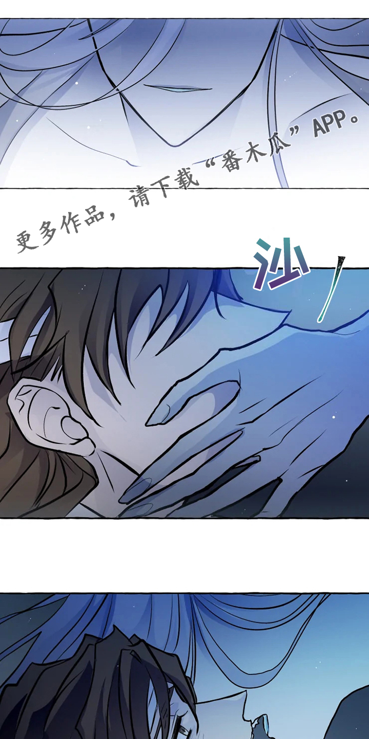 神见人间漫画,第48章：为什么会心痛1图
