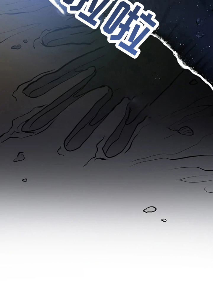 神奇的布鲁漫画,第50章：我帮你4图