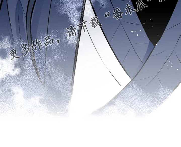 神见人间漫画,第36章：无法拒绝3图