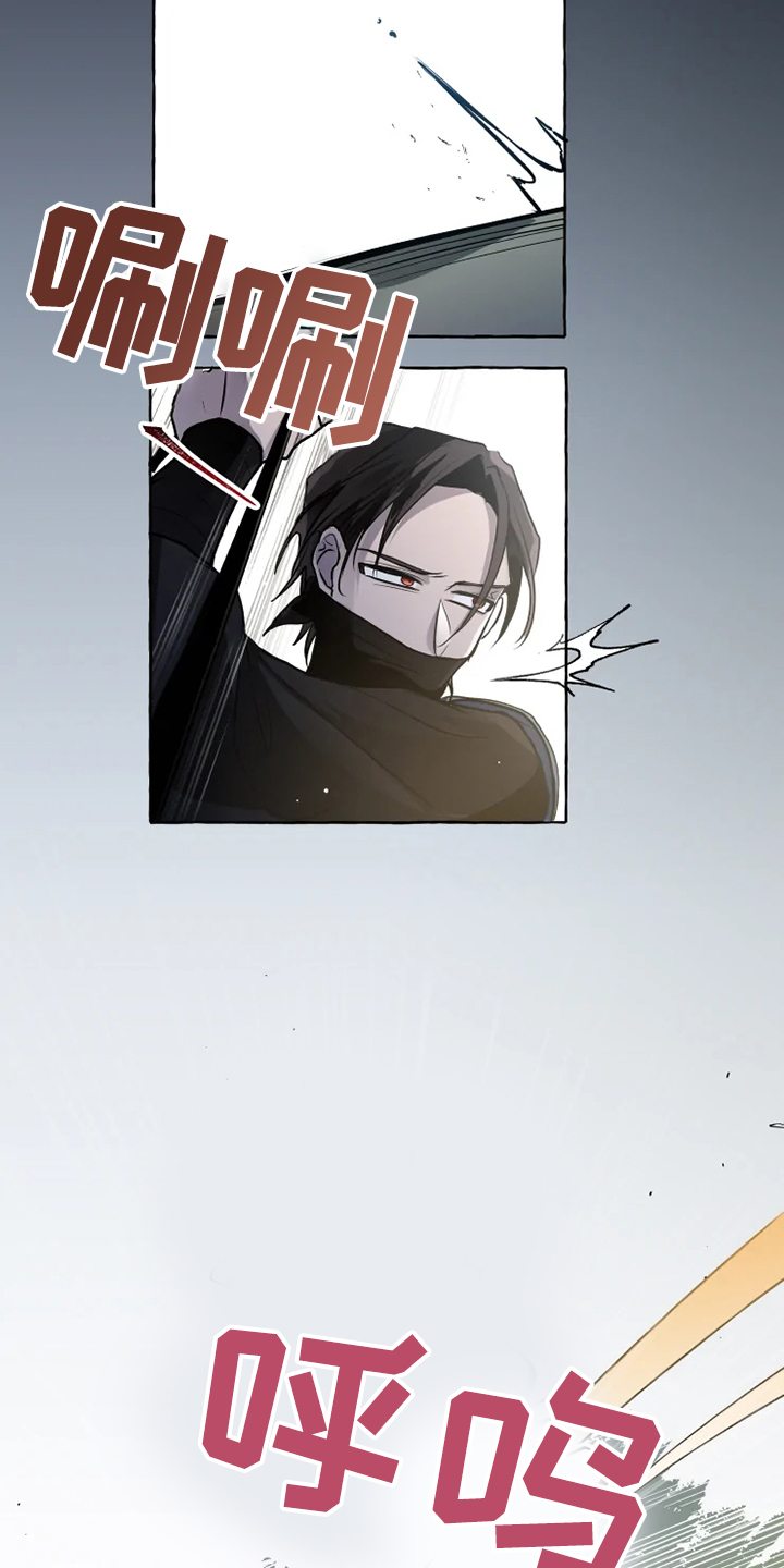 神奇的布鲁漫画,第37章：再撑一会儿3图