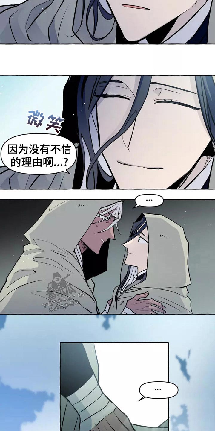 神见人间漫画,第56章：职责5图