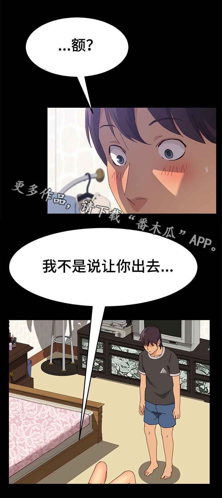 生化危机2学徒漫画,第24章：开锁4图