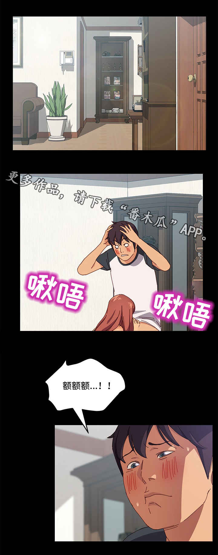 生化危机2学徒漫画,第17章：看好了1图