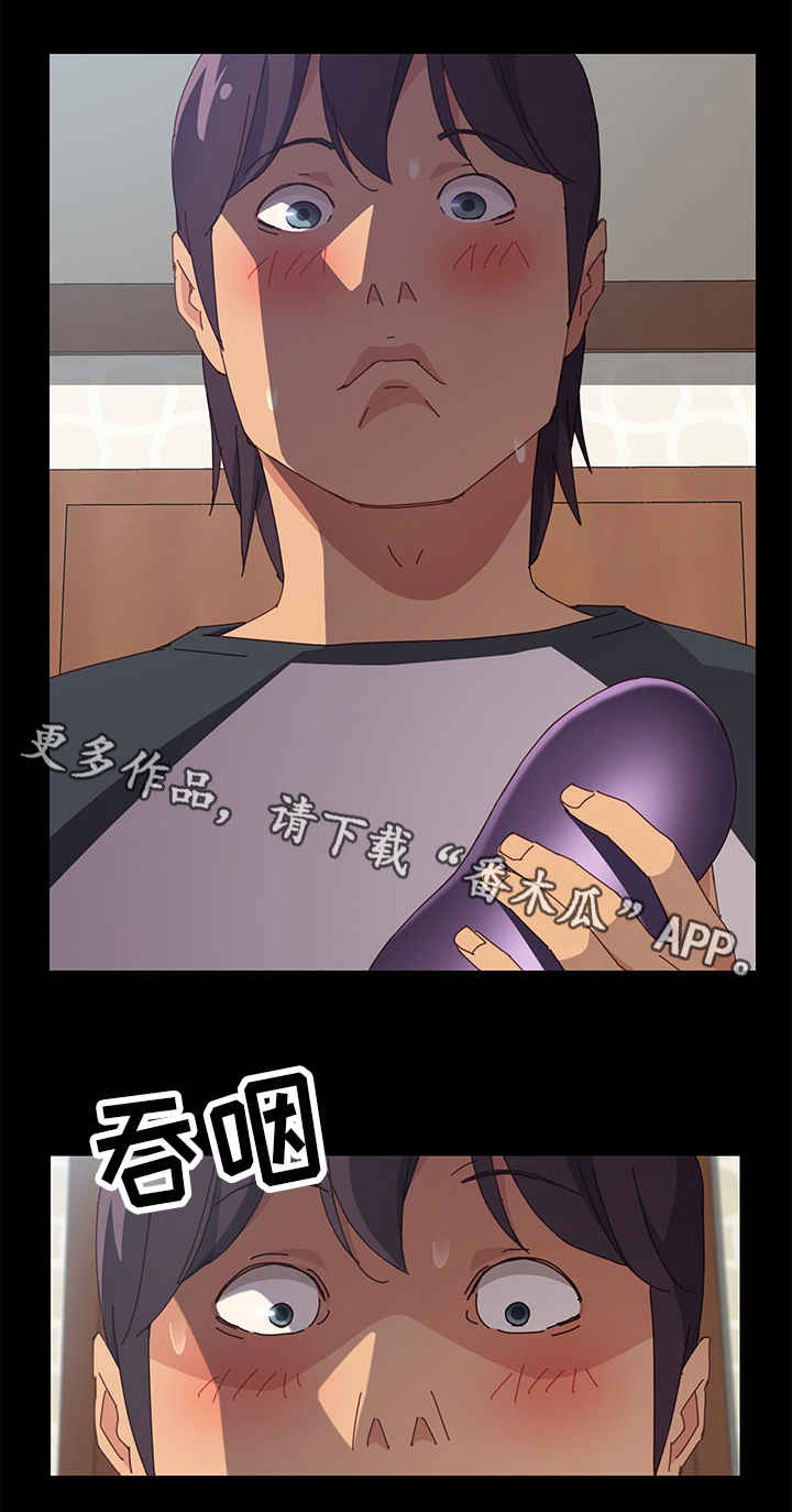 大师学徒漫画,第18章：放不进去5图