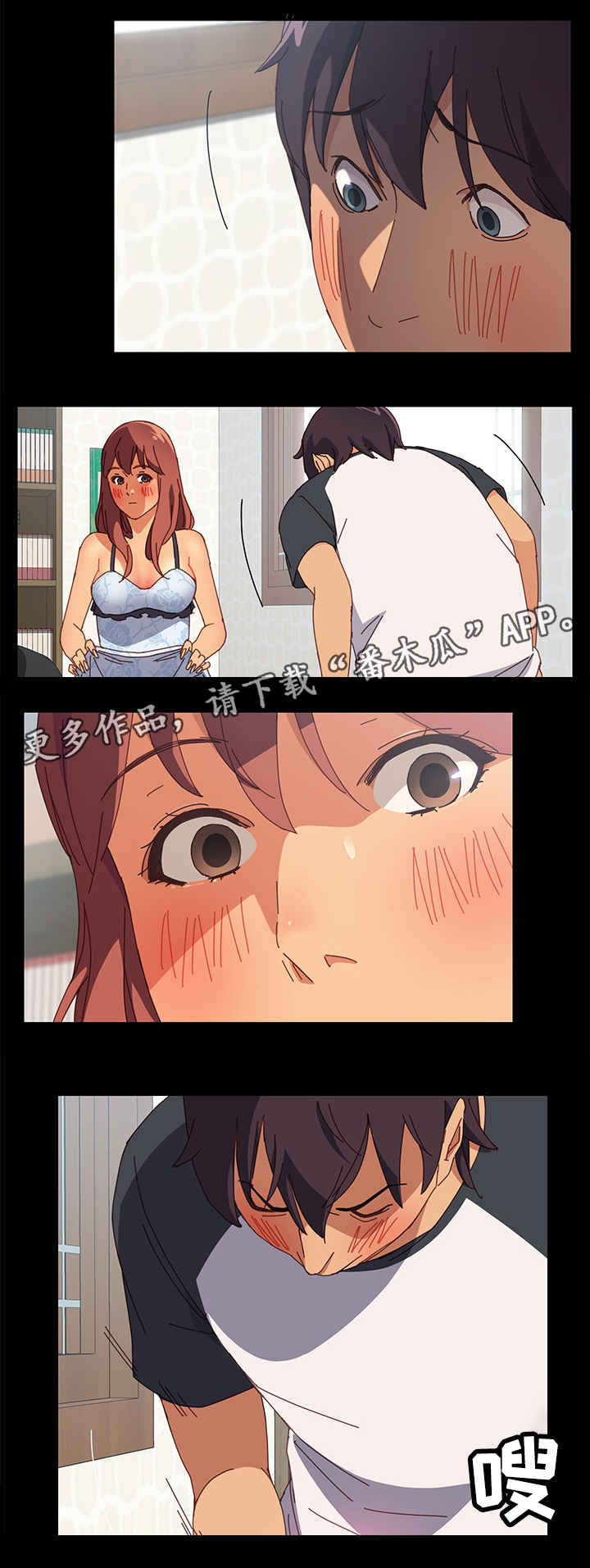 大乐透最新晒票漫画,第13章：感觉1图