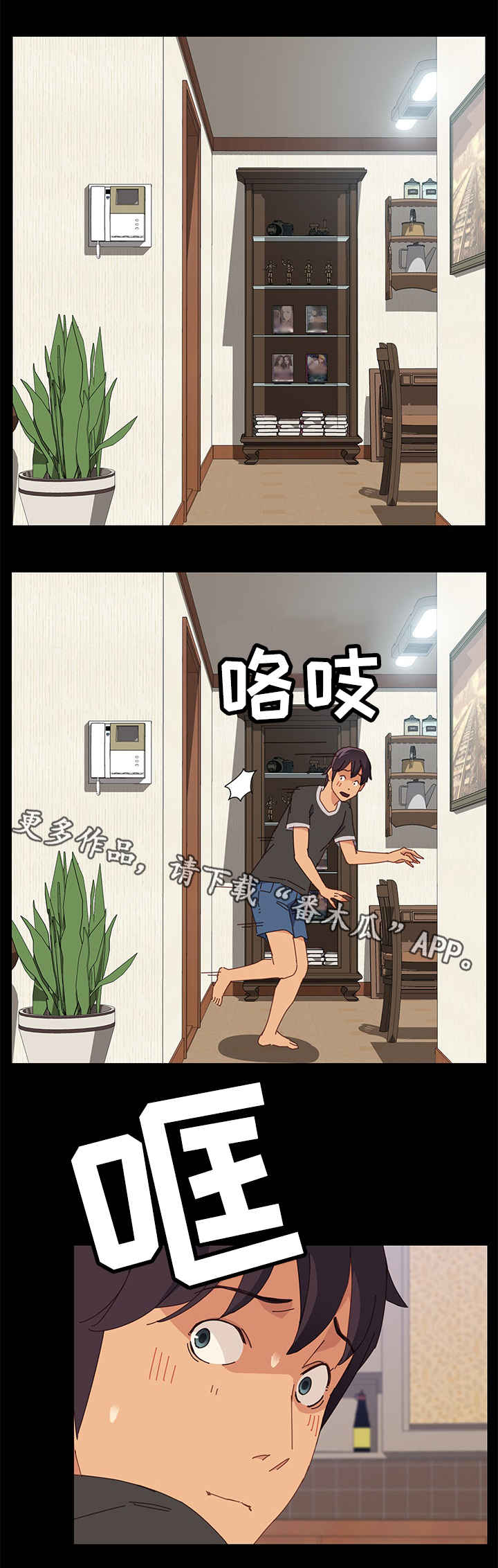 生化危机2学徒漫画,第24章：开锁1图