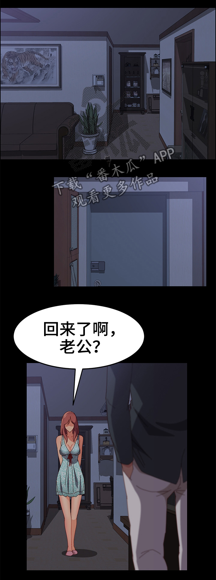 生化危机2学徒漫画,第43章：认真工作3图