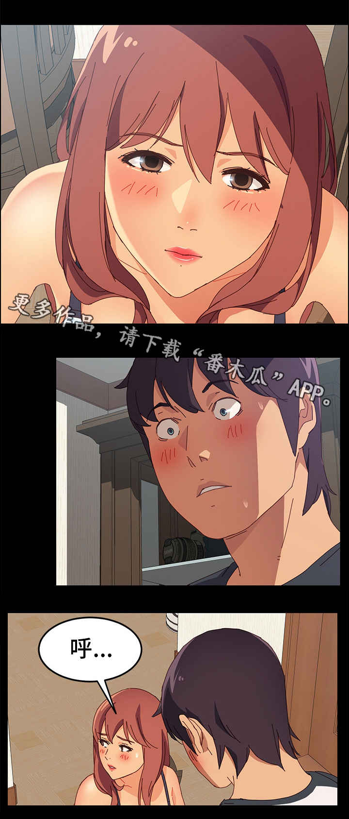 大师培训漫画,第18章：放不进去1图