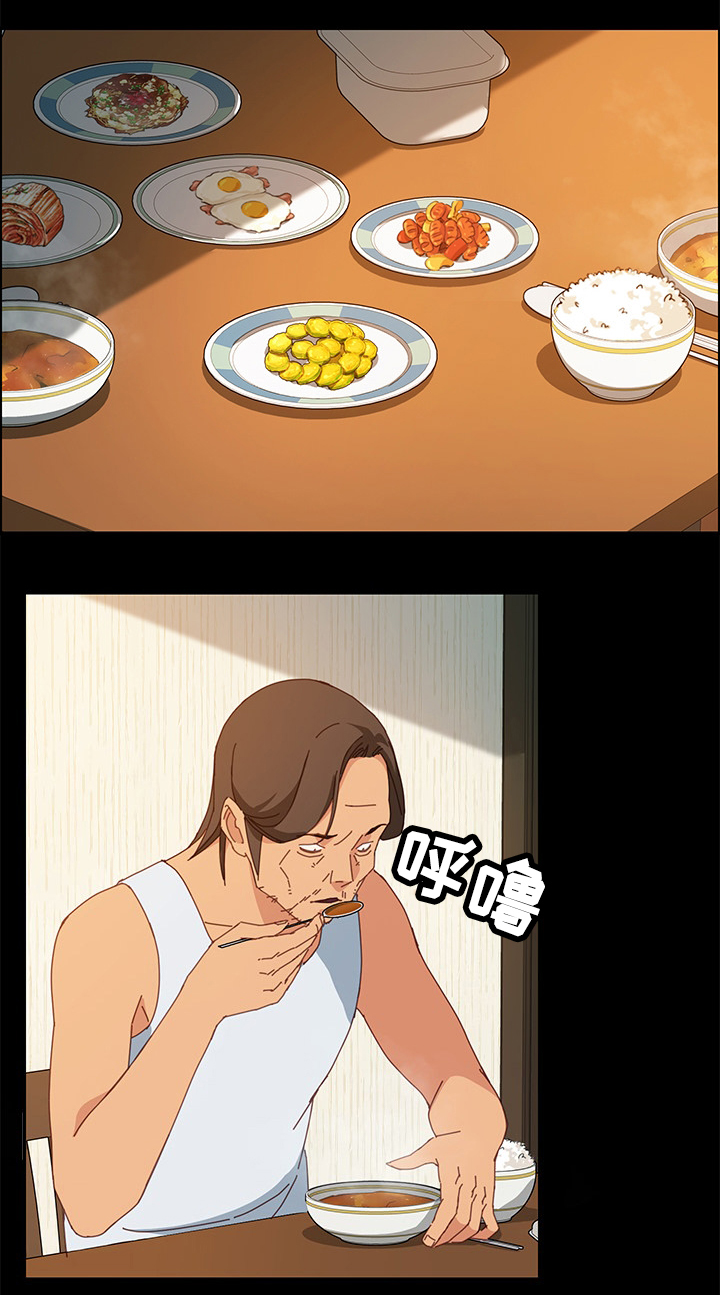 大师的学徒直播漫画,第36章：刚才为什么那样?1图