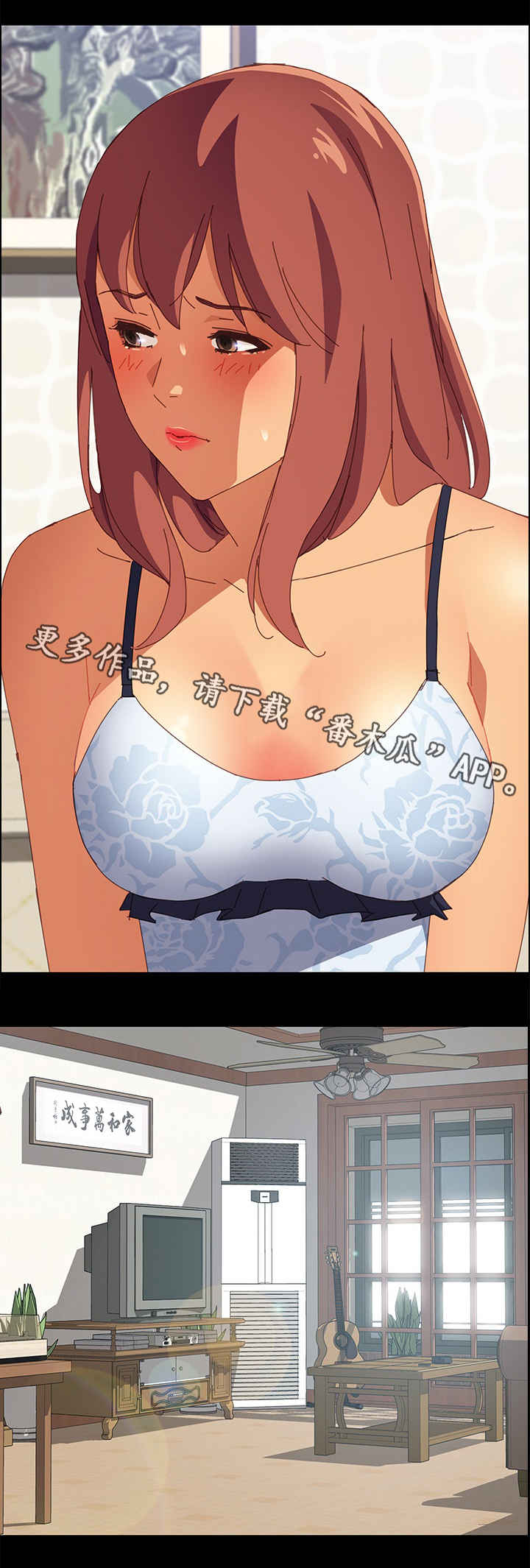 大师培训漫画,第22章：昏倒4图