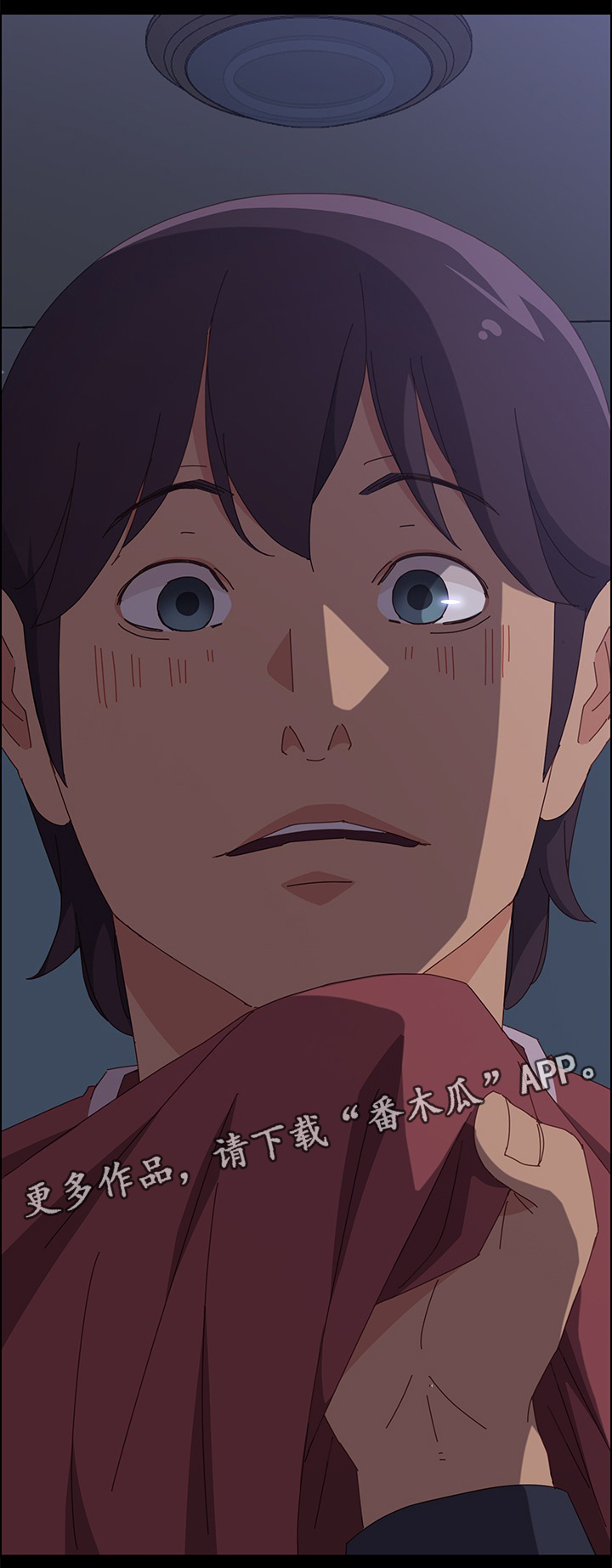 大师的学徒直播漫画,第31章：师母4图