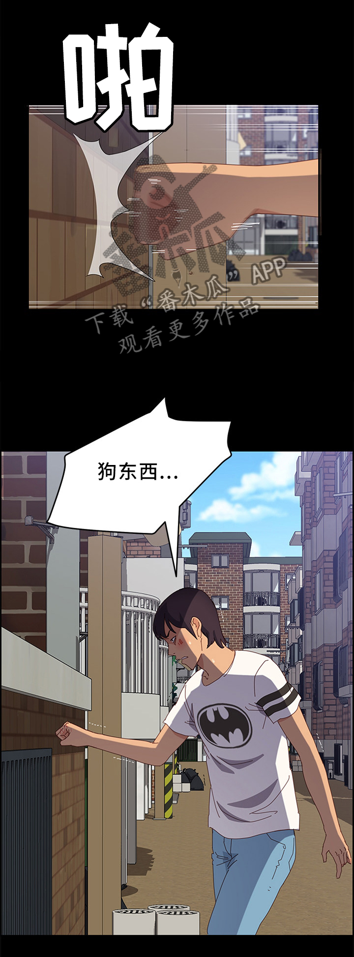 大师培训漫画,第54章：谁更棒呢1图